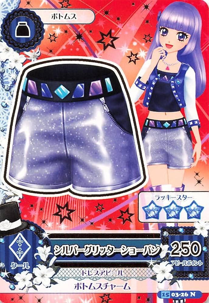 Amazon.co.jp: アイカツ! シルバーグリッターショーパン 03-26 N