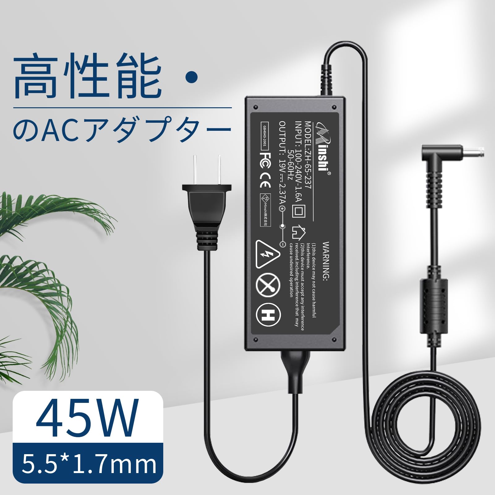 ACアダプター 黒 米国仕様 100V-240V 国内+海外対応 スマートフォン 充電器 ACアダプター
