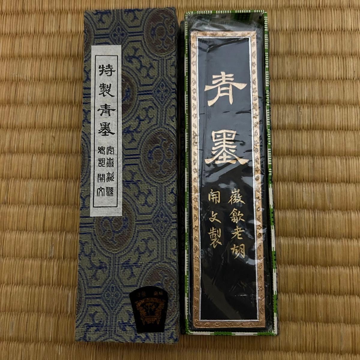 特製青墨 徽歙老明開文製 中国墨 古墨 書道 書道具 - ACOSTAIBC.COM