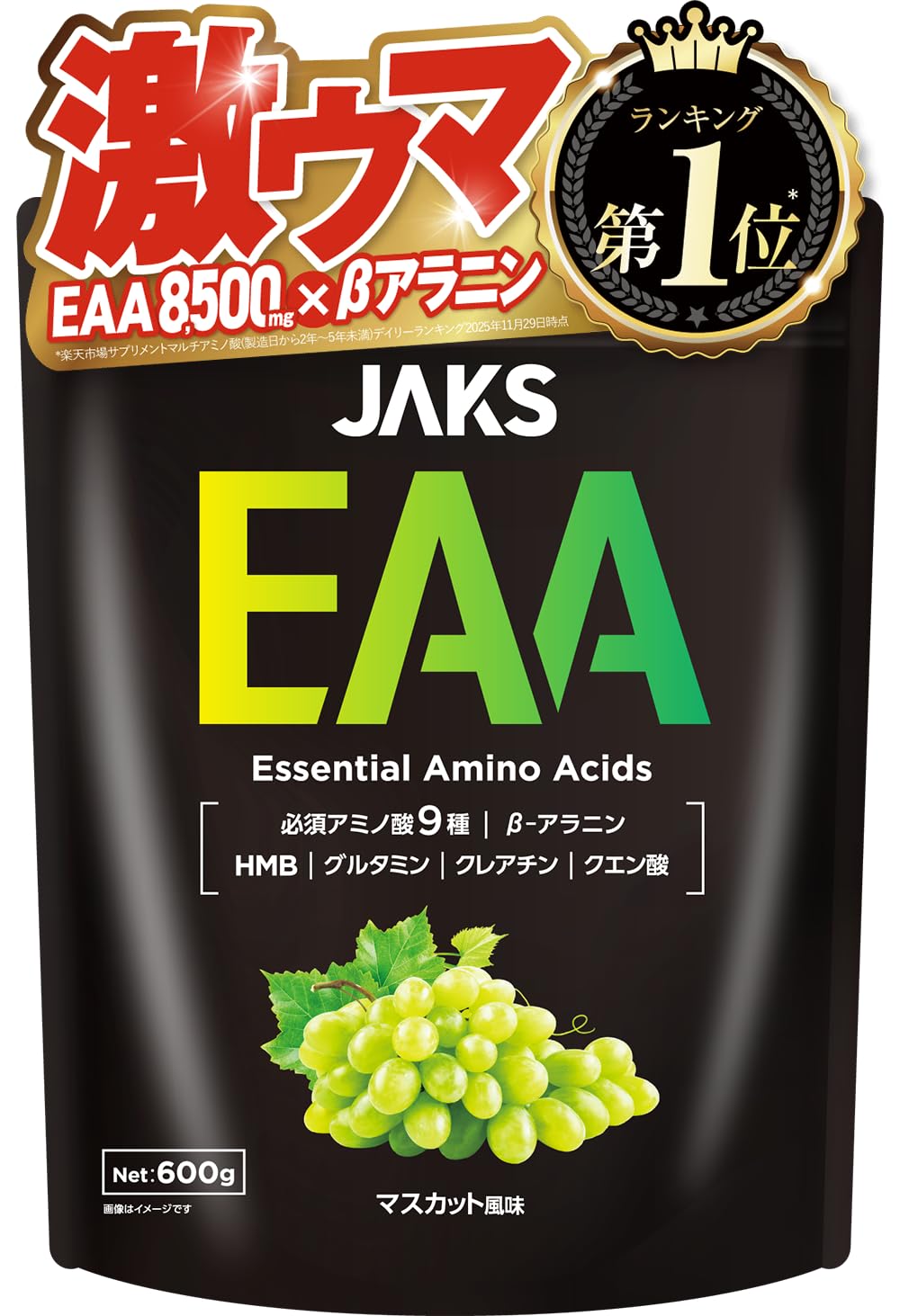 JAKS EAA マスカット風味 600g 高配合 BCAA・HMB・ビタミン
