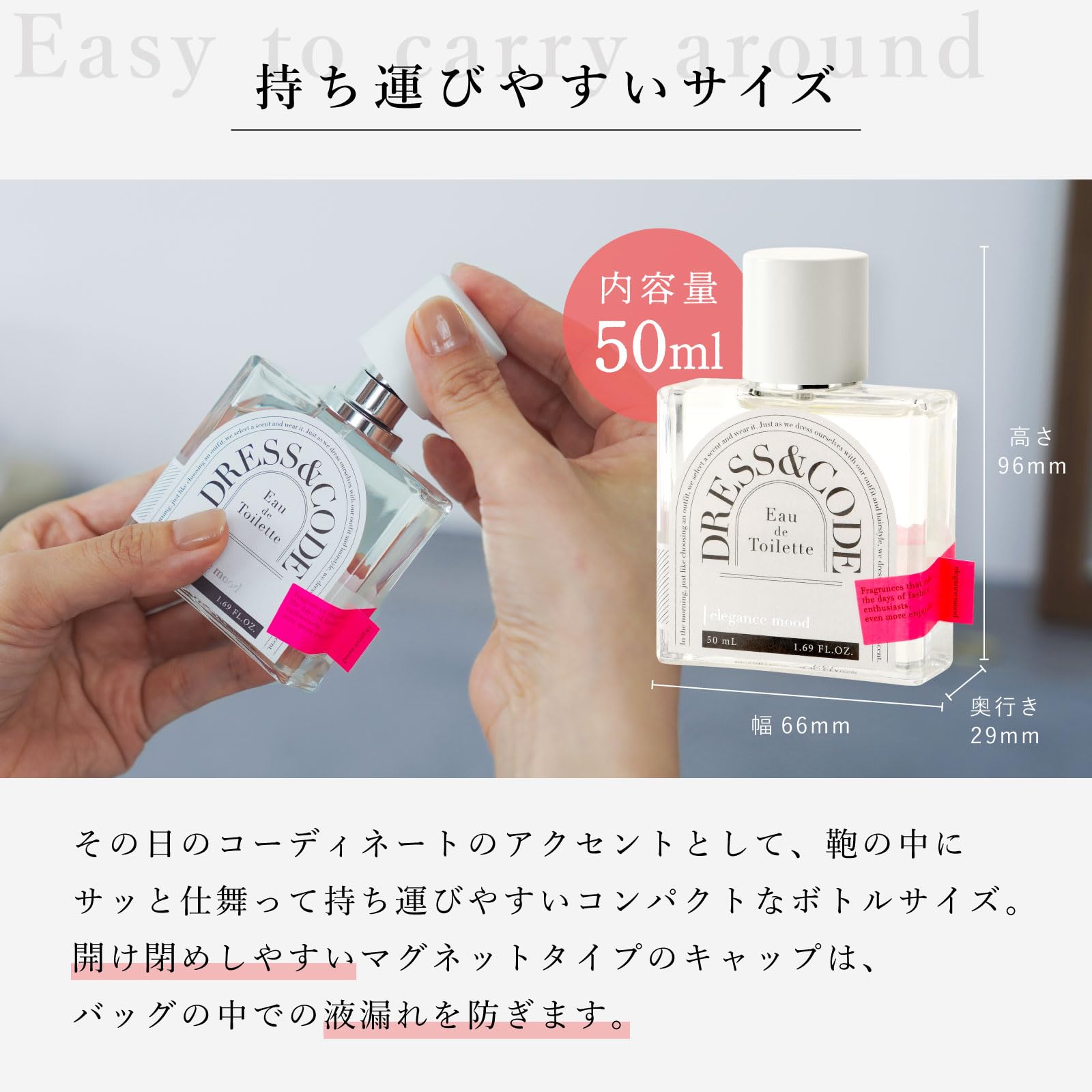 Amazon | ドレスコード オードトワレ スポーティプラス 50mL 柑橘系