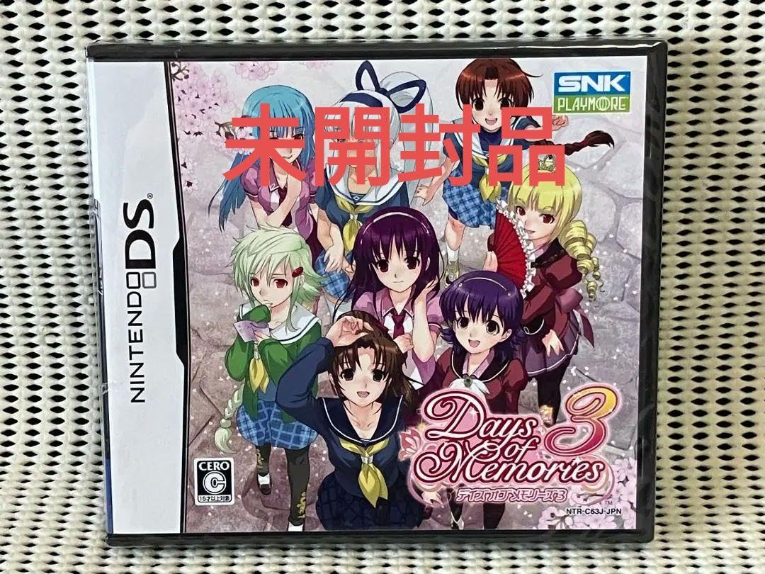 Amazon.co.jp DS デイズオブメモリーズ3 Days of Memories 3 : ベビー  