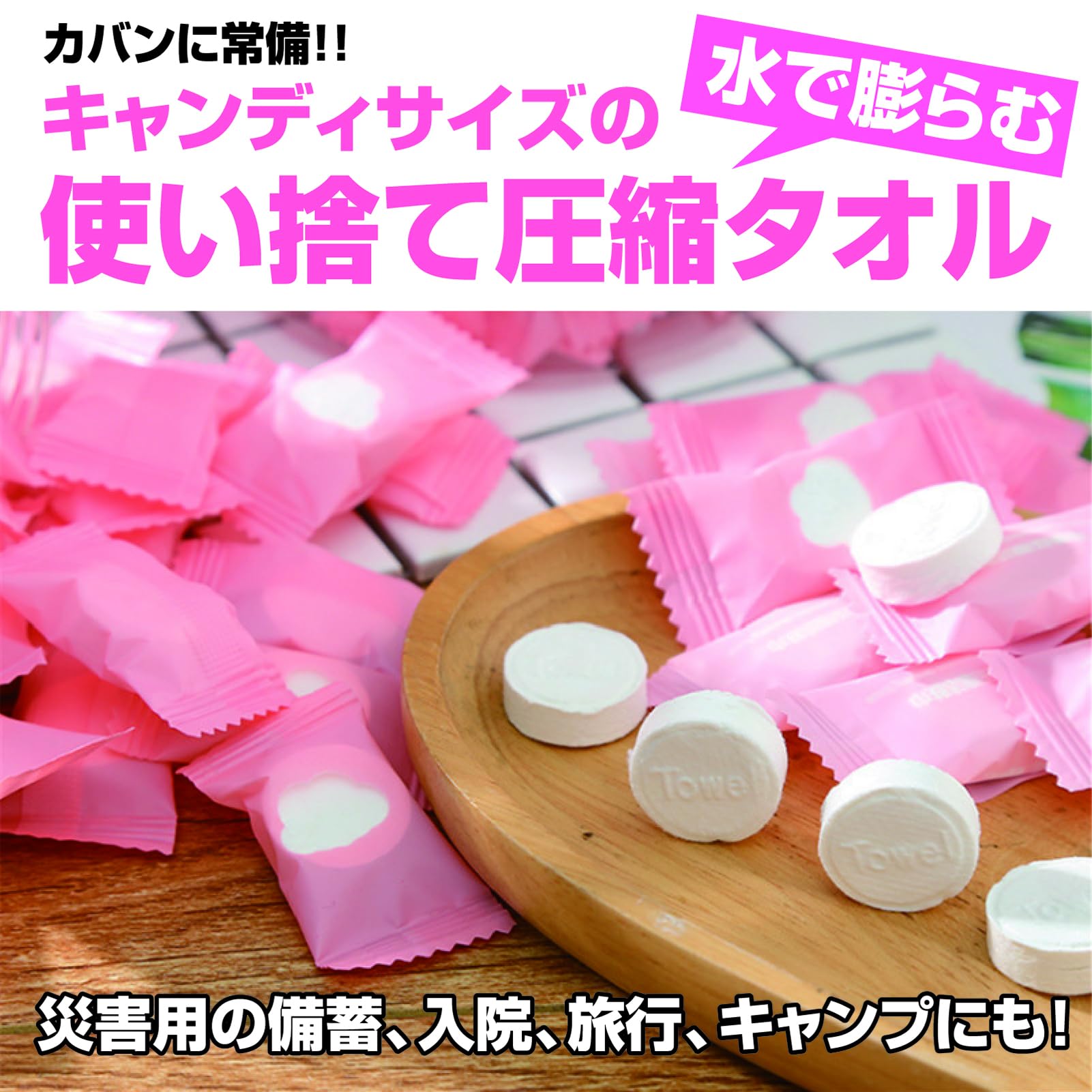Amazon｜ZERONOWA 圧縮タオル 使い捨て 小型 軽量 タオル 携帯