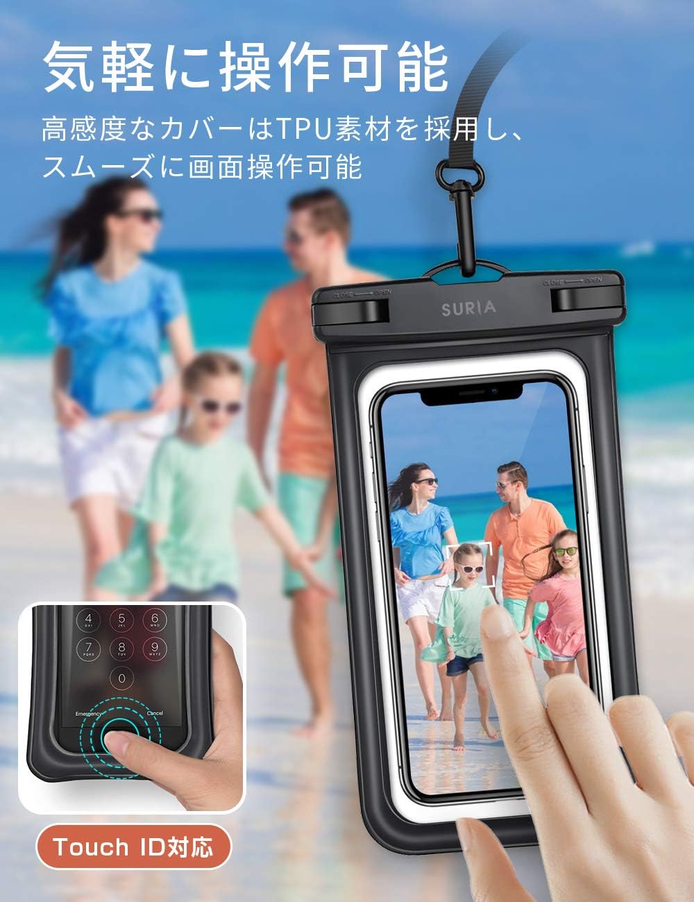 【2枚セット 完全防水】スマホ 防水ケース IP68 タッチ可能 指紋認証/Face ID認証対応 iphone用 携帯用 釣り ビーチ スイミング ボート ハイキング 海水浴など最適 (ホワイト＋ブラック)