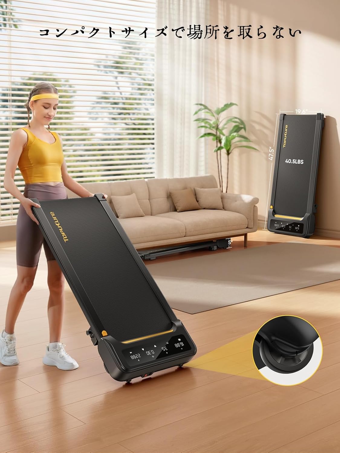 Woman easily moving the TOPUTURE 2-in-1 treadmill using its built-in wheels.