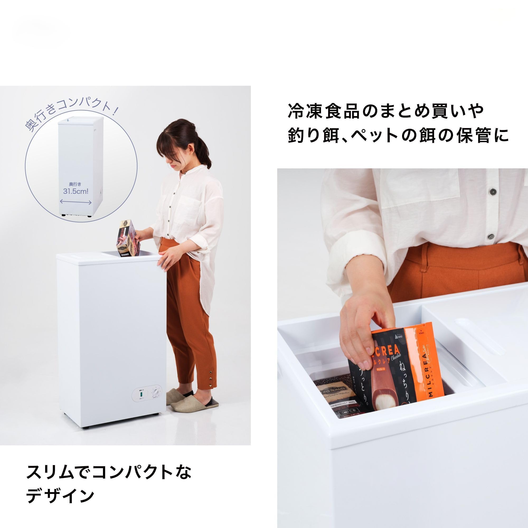 冷凍庫 小型 上開き 41L スリム コンパクト AR-BD43-BNW - 4