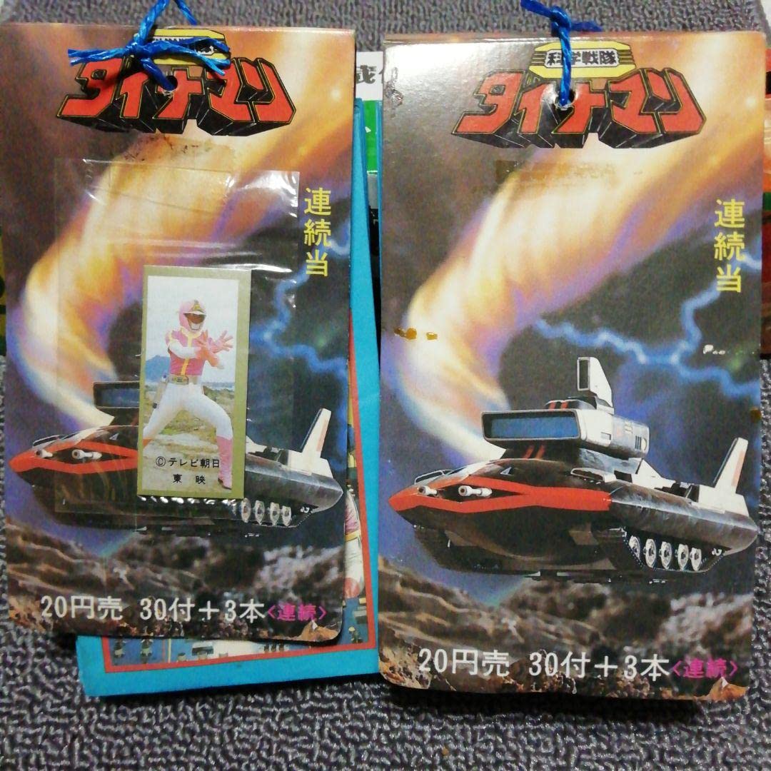 Amazon.co.jp: 科学戦隊ダイナマン マグネットステッカー : 文房具 