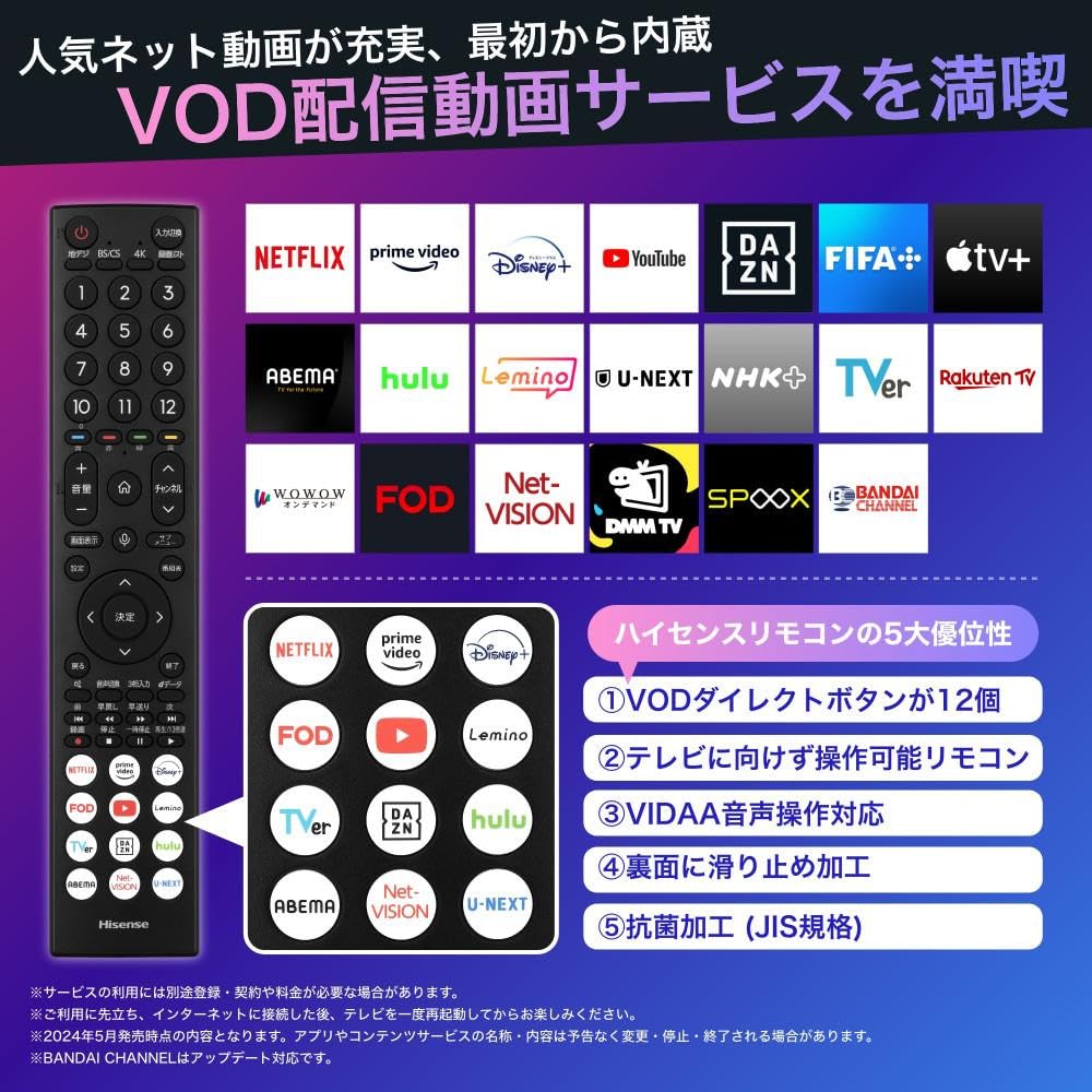 Amazon.co.jp: ハイセンス(85U8N) 85インチMini LED 4K液晶