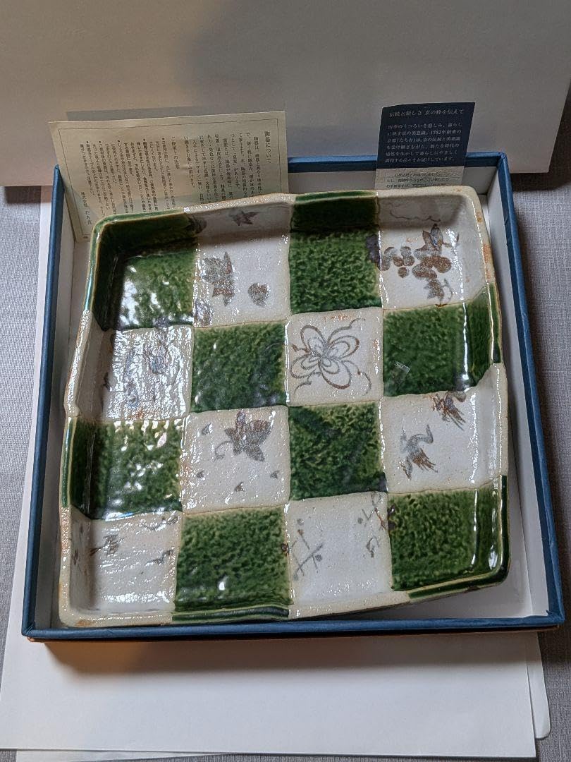 たち吉 織部市松 市松 菱形皿 角皿 大皿 瀬戸焼 箱入り たち吉 織部