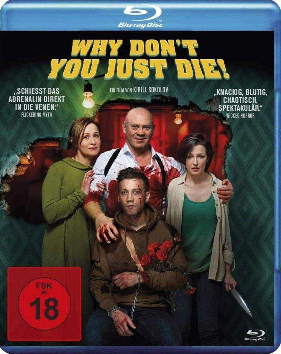 Why Don't You Just Die! (uncut) [Blu-ray]