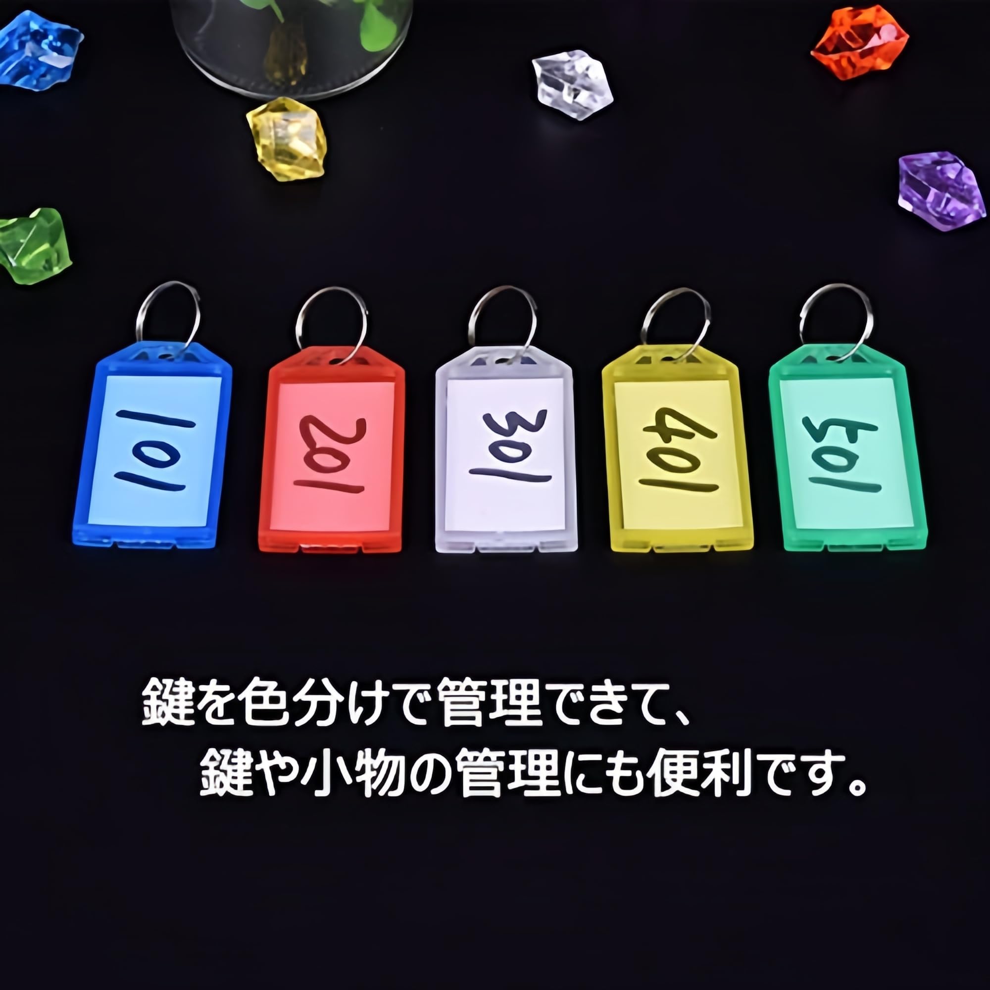 Amazon | [YOGOTI] プラスチック製 キーホルダー名札 カラフル