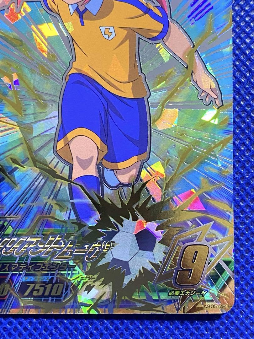 Amazon.co.jp: 最稀少 イナズマイレブン GO 霧野蘭丸 シークレット 