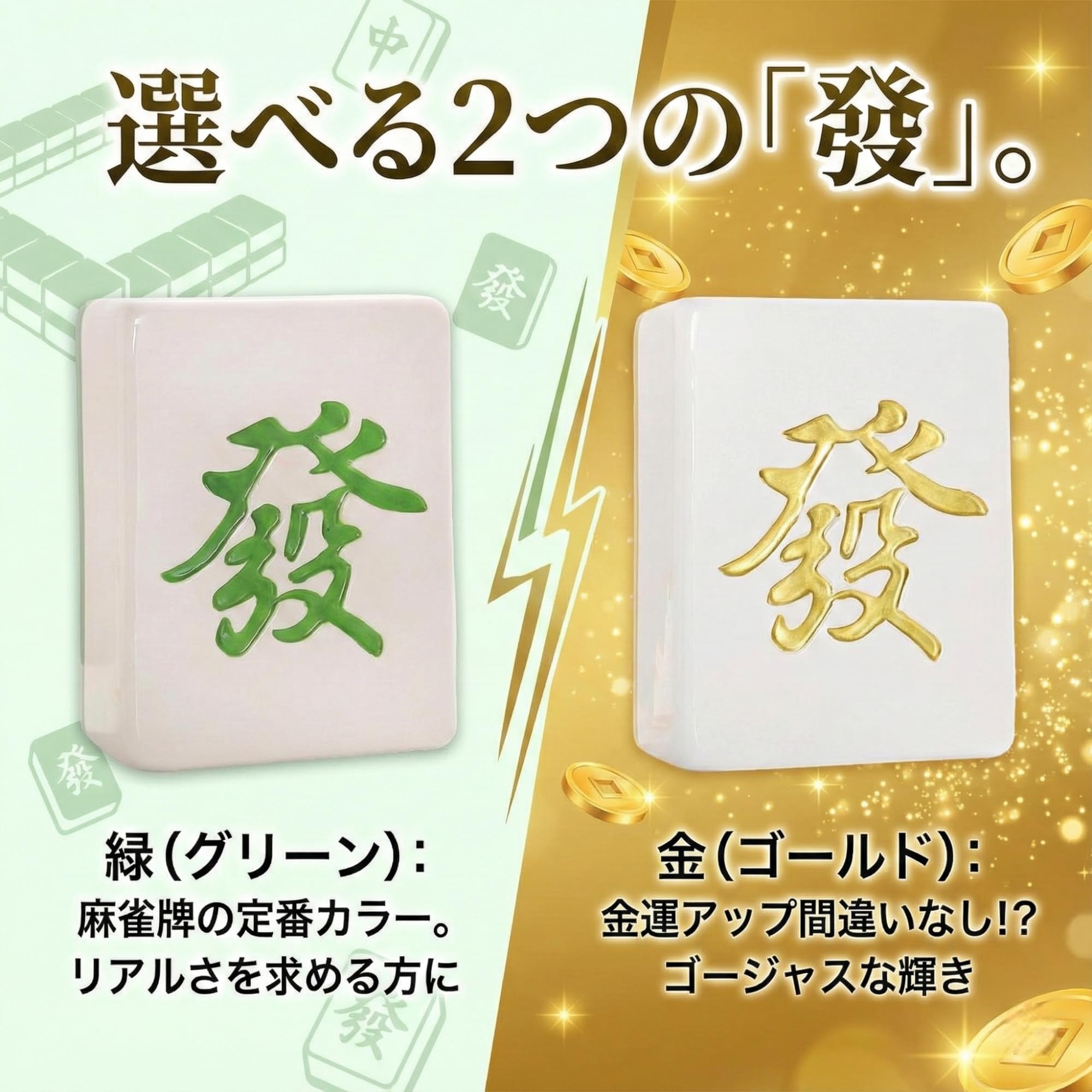 Amazon.co.jp: Queen-b 麻雀牌 貯金箱 發 大容量 セラミック おもしろ