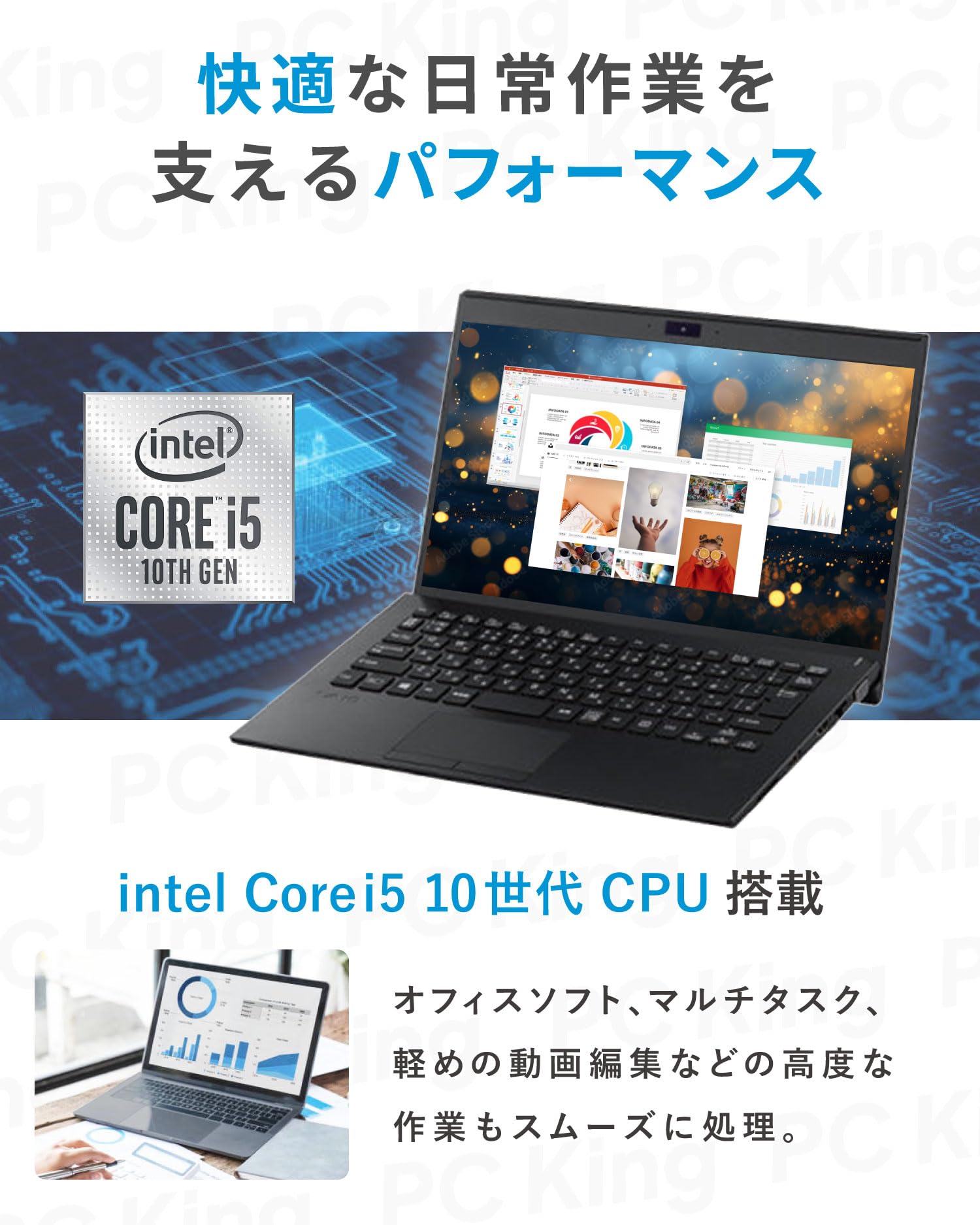 Amazon.co.jp: VAIO Pro PK / Win11、MS Office 2024搭載 / 14インチ