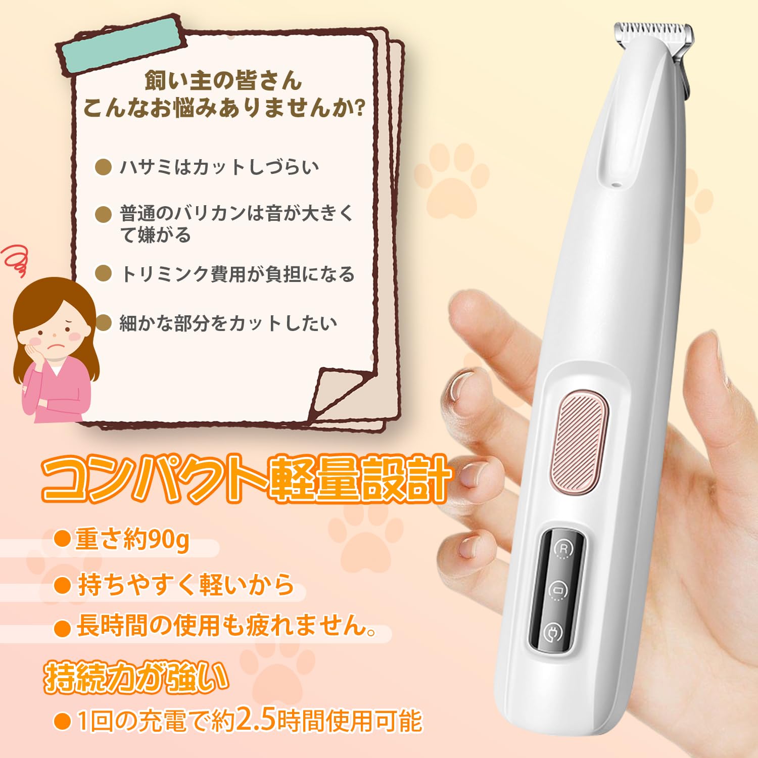 お手入れ・トリミング用品 makani Amazon | ペット用バリカン PONLEE 犬用バリカン 猫 バリカン