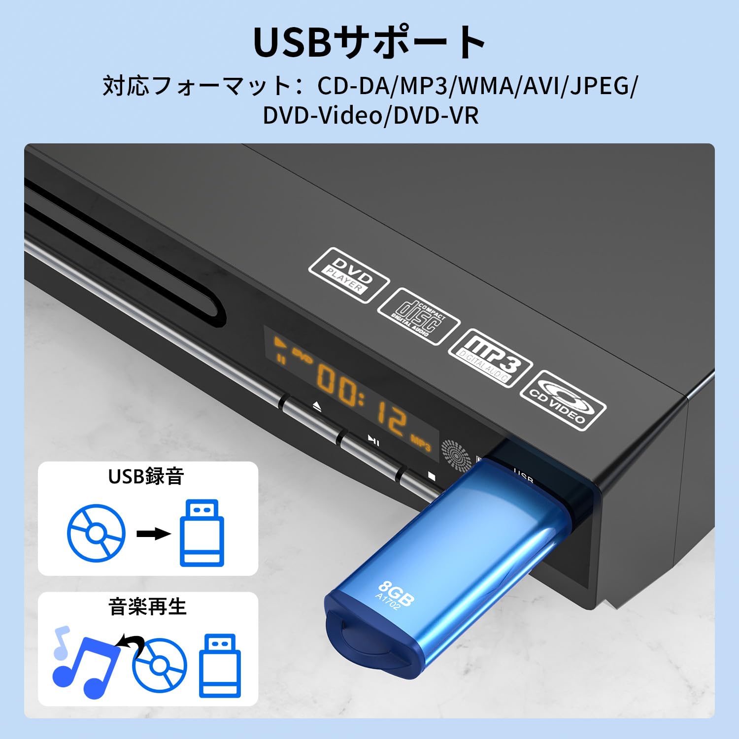 Amazon | ASUTAS 1080P DVDプレーヤー HDMI 再生専用 ディスク
