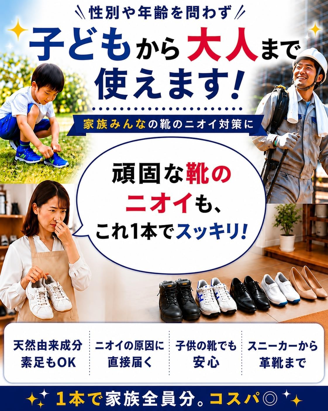 Дезодорант для обуви Foot Clear Foot clear дезодорант для обуви, устраняющий запах обуви [контроль судьи по запахам] Дезодорант для дезинфекции обуви порошком большой емкости tokuyo set (для флакона 1 + заправка), фото 9