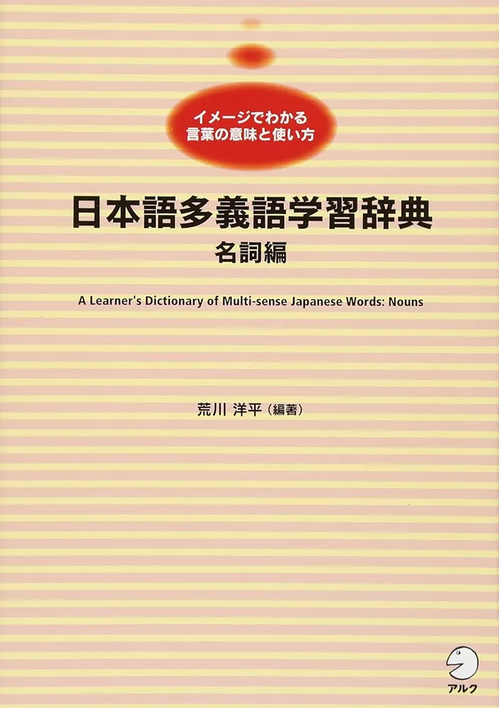 語学・辞書・学習参考書 Theory and Analysis 語学・辞書・学習参考書 Theory and Analysis Theory and