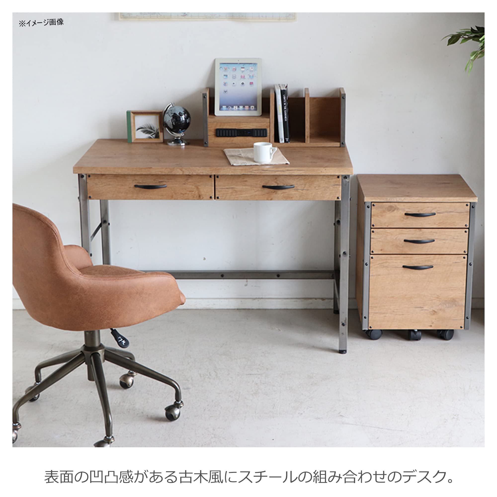 Amazon.co.jp: 東馬 tohma デスク 勉強机 ナチュラル 古木風 スチール