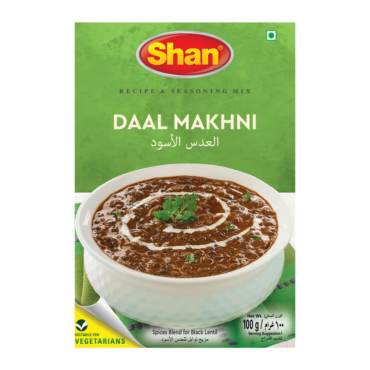 Shan Achar Gosht Recipe and Seasoning Mix 1.76 oz (50g) - Spice Powder for Meat in Pickle Condiments - Suitable for Vegetarians - Airtight Bag in a Box (Pack of 2)