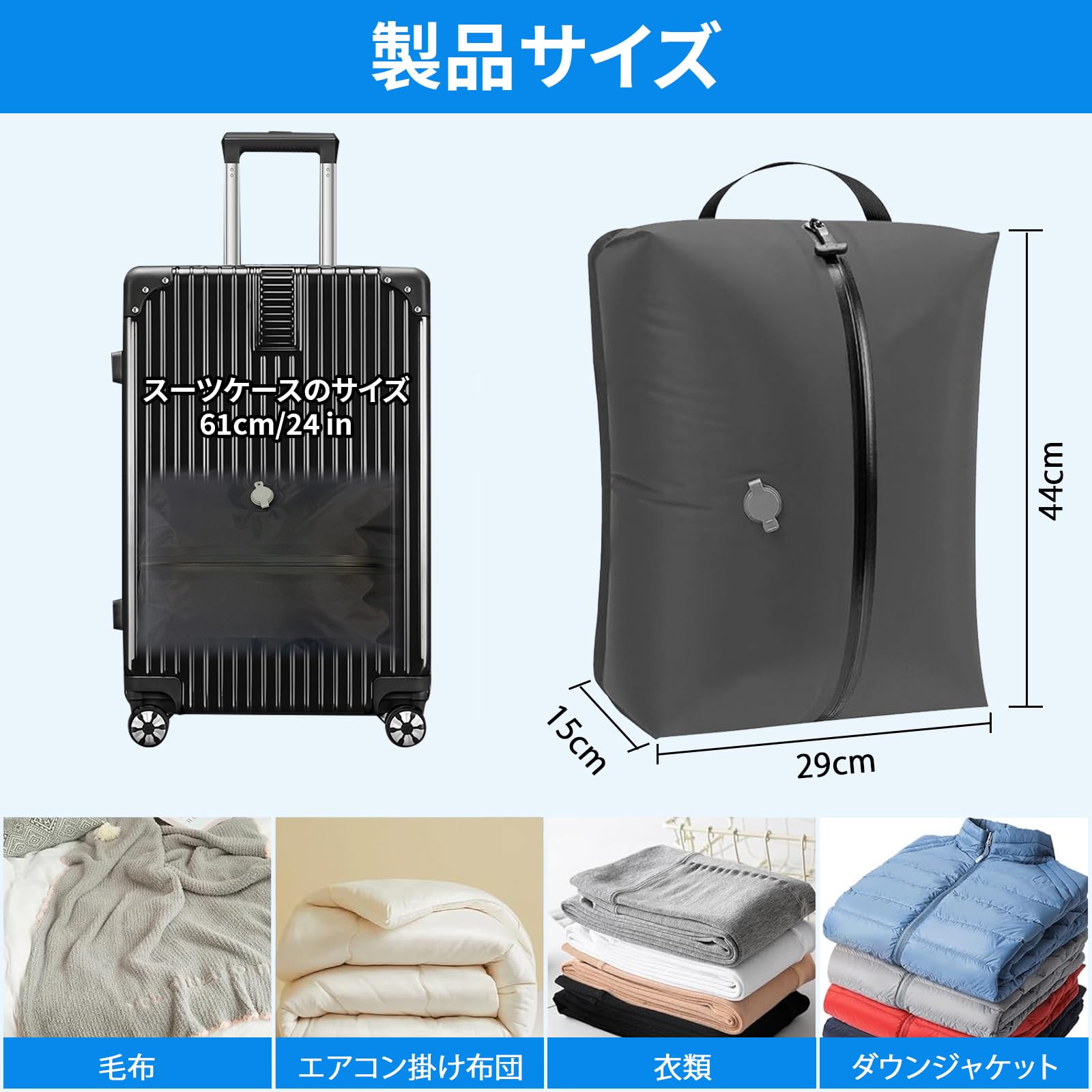 新品未使用 旅行用圧縮袋 圧縮トラベルバッグ 圧縮バッグ 圧縮ポンプ付 ブラック Amazon｜圧縮トラベルバッグ 電動ポンプ付き 圧縮袋 トラベルポーチ