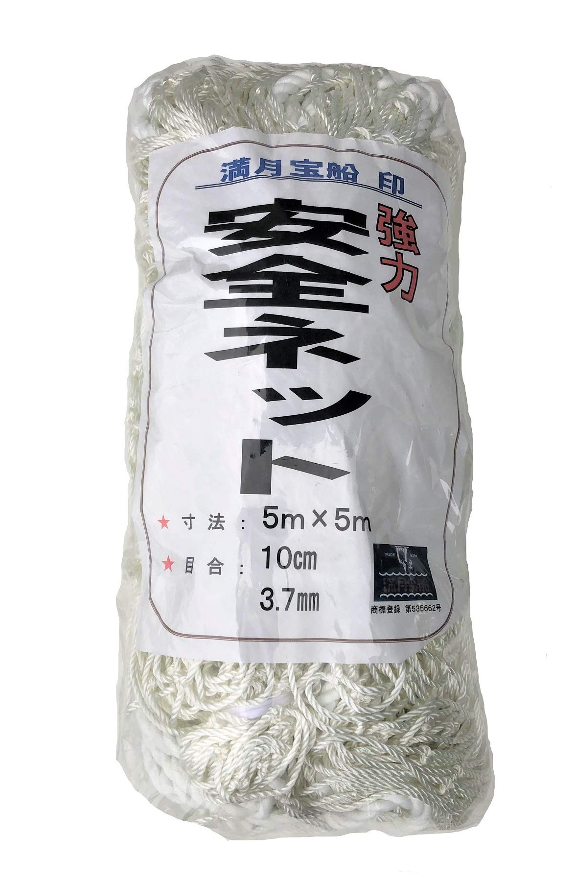 Amazon.co.jp: 安全ネット 5m×5m 国産品 100mm目 白 落下
