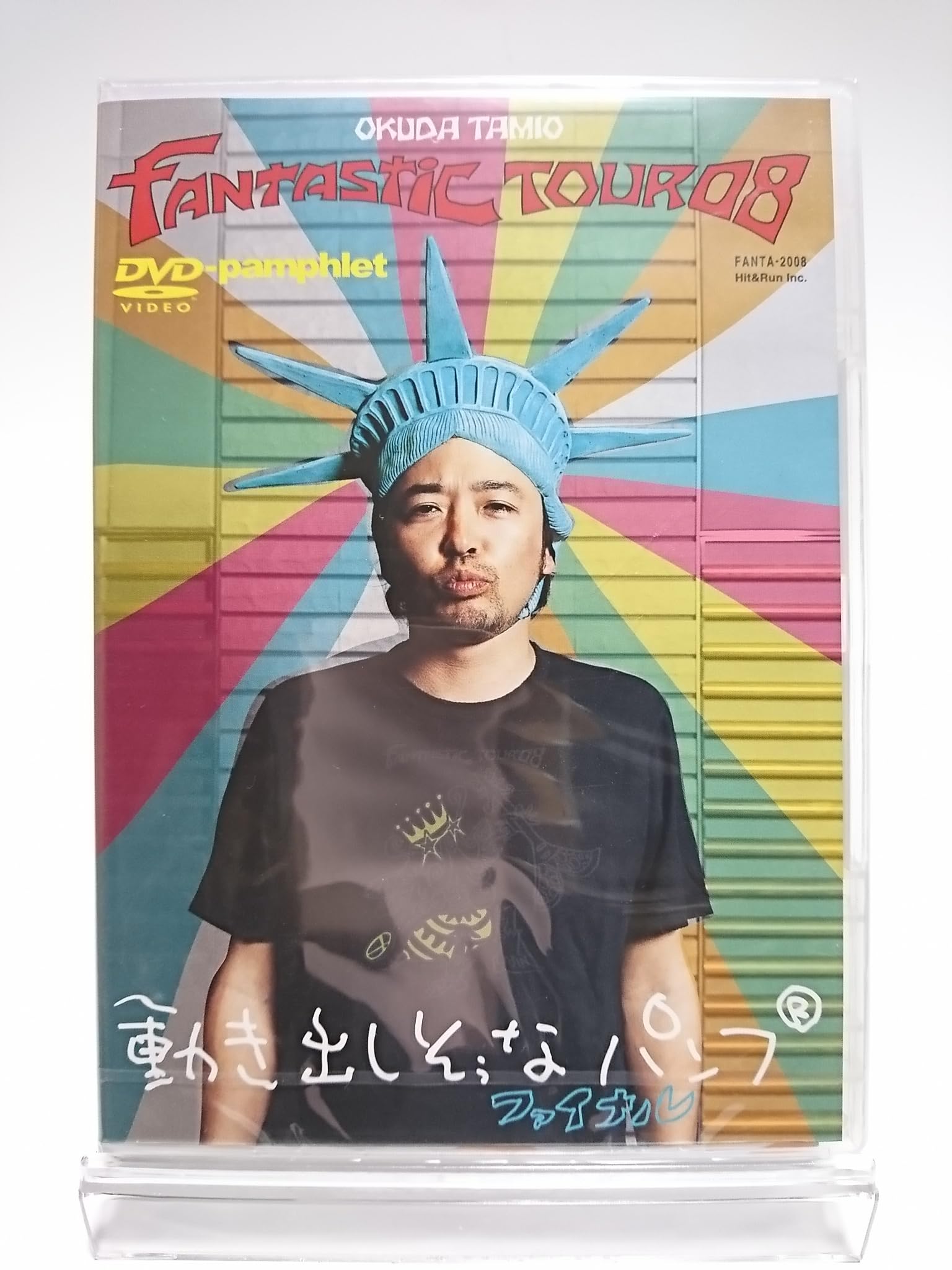 Amazon.co.jp: 奥田民生 / fantastic TOUR 08 動き出しそうなパンフ