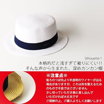 Amazon | [エッジシティー] 麦わら帽子 ミックスペーパーボーター