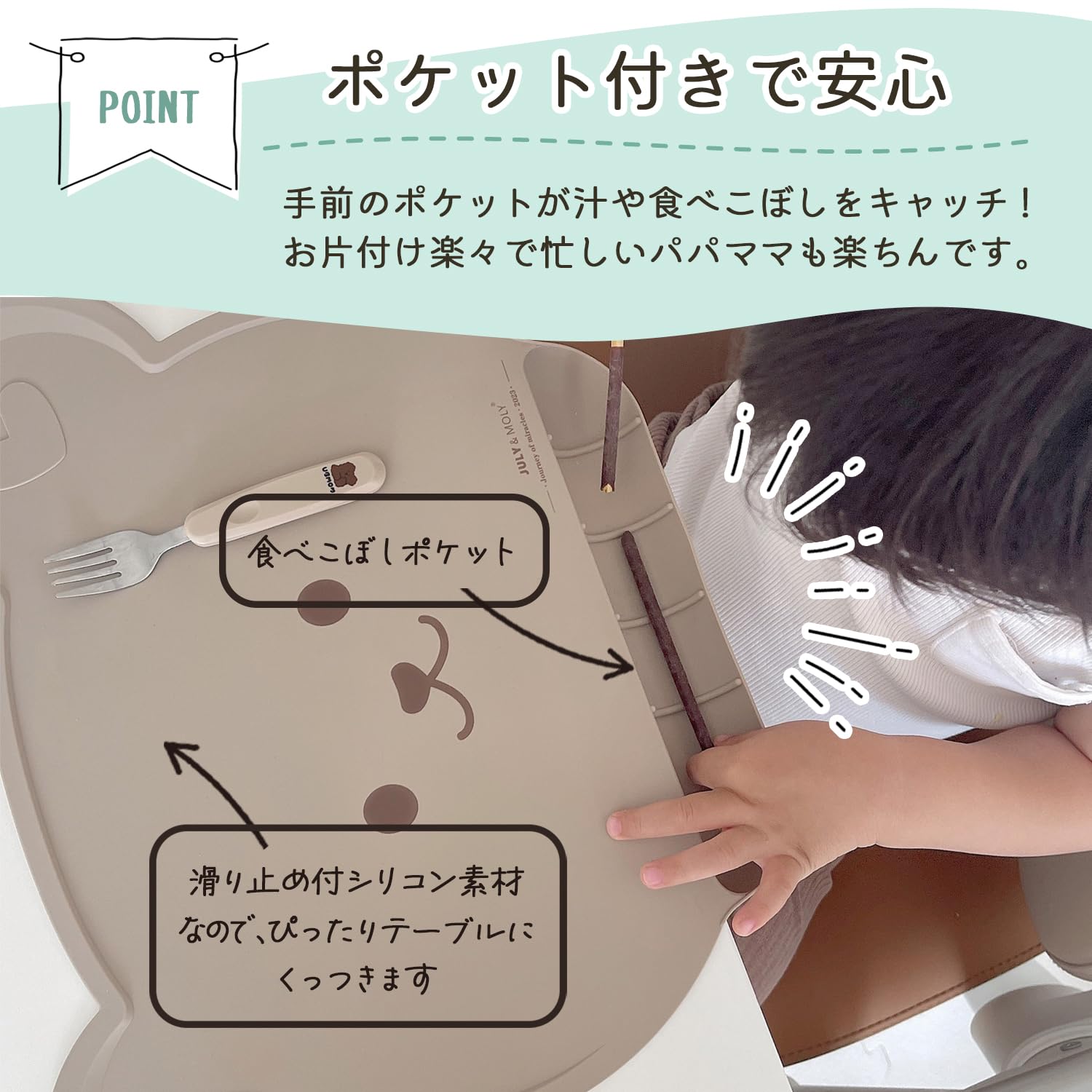 Amazon｜LINXAS ランチョンマット ベビー シリコン お食事マット
