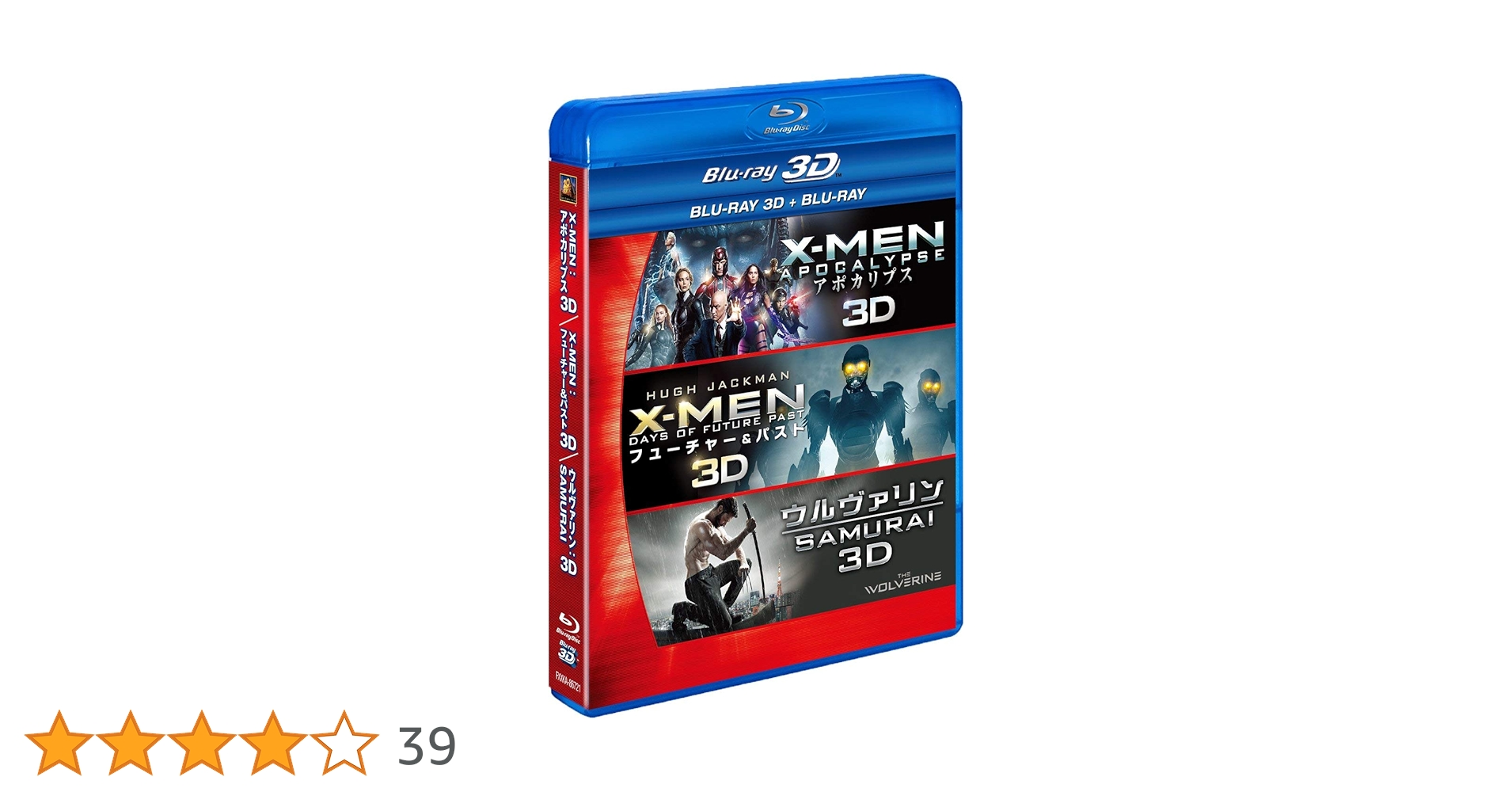 Amazon.co.jp: X-MEN 3D2DブルーレイBOX (6枚組) [Blu-ray