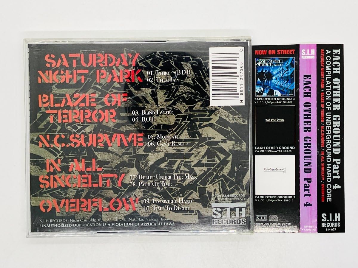 Amazon.co.jp: CD EACH OTHER GROUND PART 4 IV/under ground hardcore