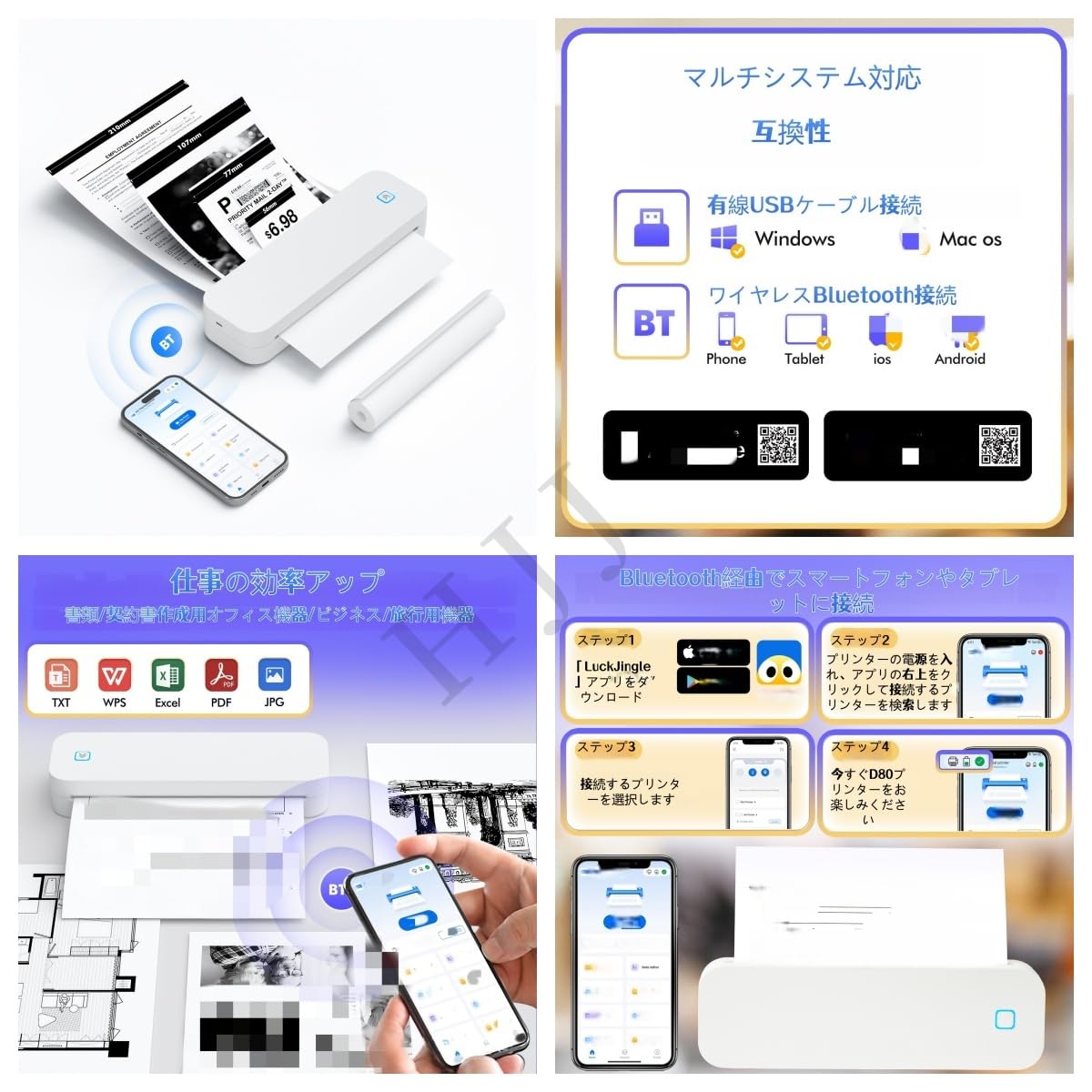 Amazon.co.jp: HJJ サーマルプリンター A4 タトゥー プリンター 両用