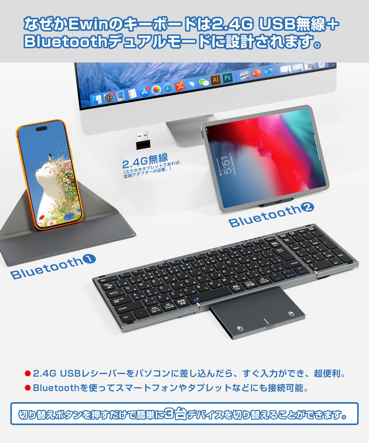 Amazon | 【業界革新版】Ewin キーボード ワイヤレス 折りたたみ