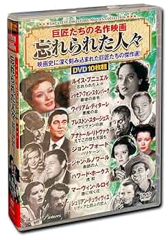 ジョセフ・フォン・スタンバーグ傑作選 DVD‐BOX g6bh9ry 3 Silent Classics by Josef von Sternberg | The Criterion
