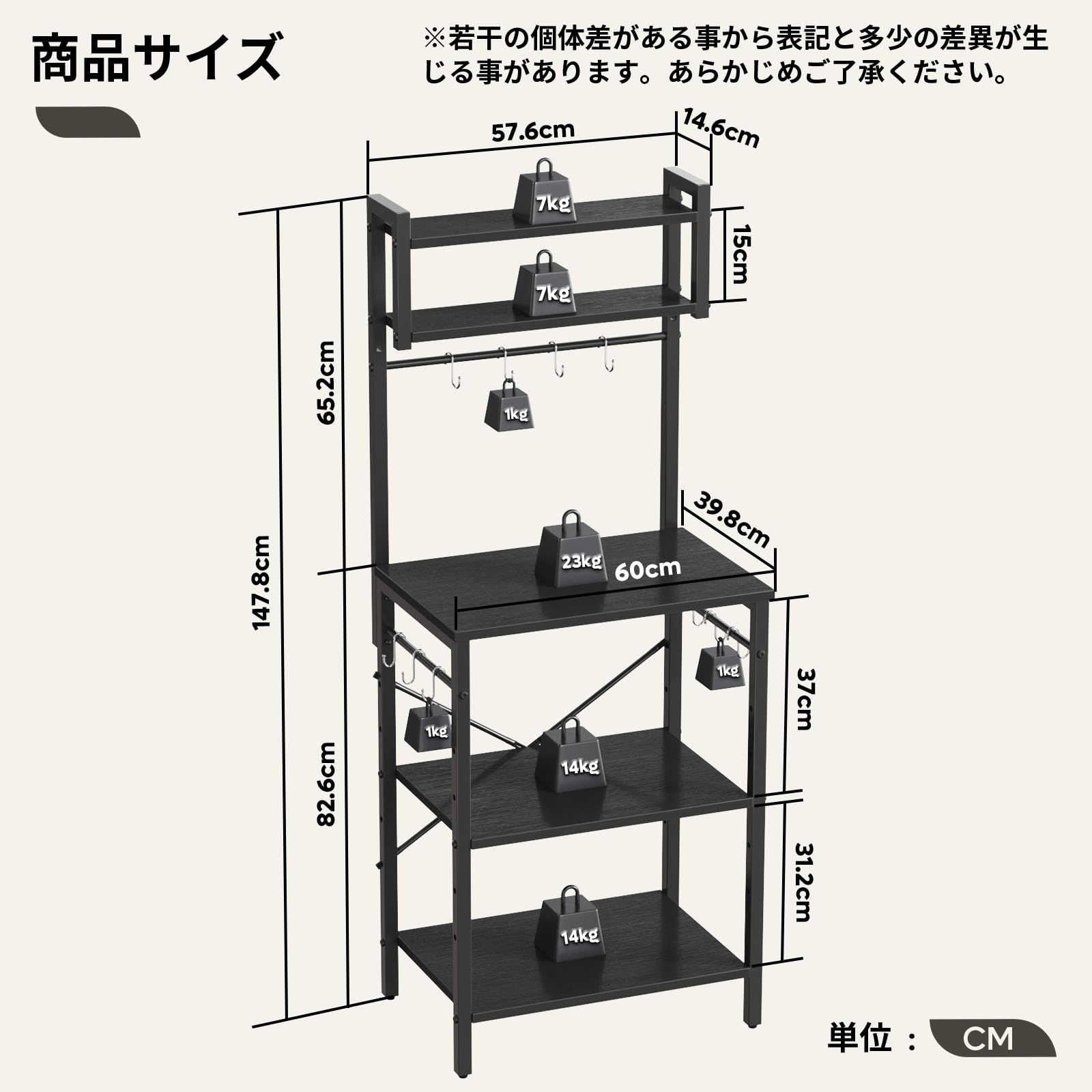 Amazon.co.jp: Bestier レンジラック 幅60キッチンラック キッチン