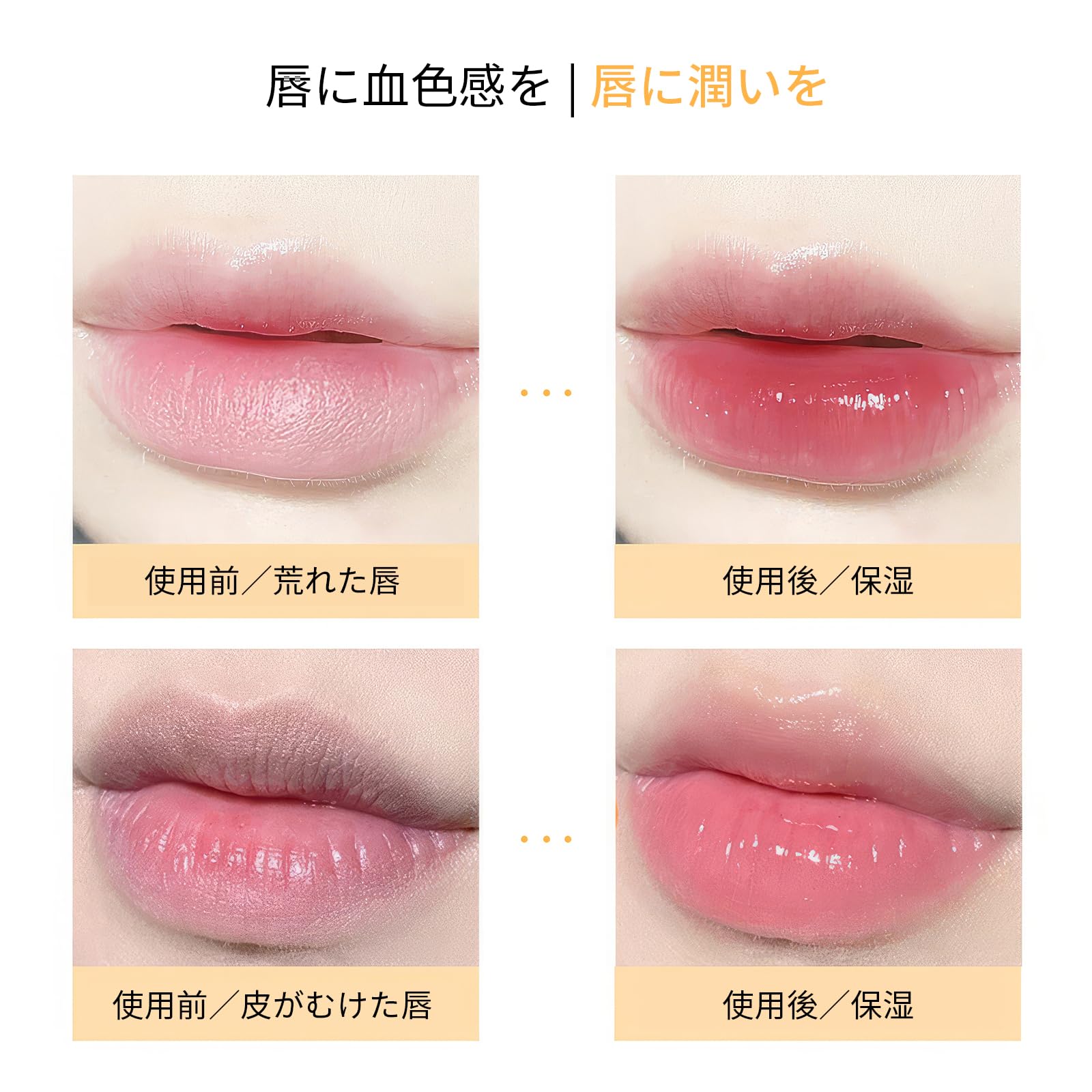 Amazon | Qin Derdom 口紅 クリア フラワーゼリーリップスティック PH