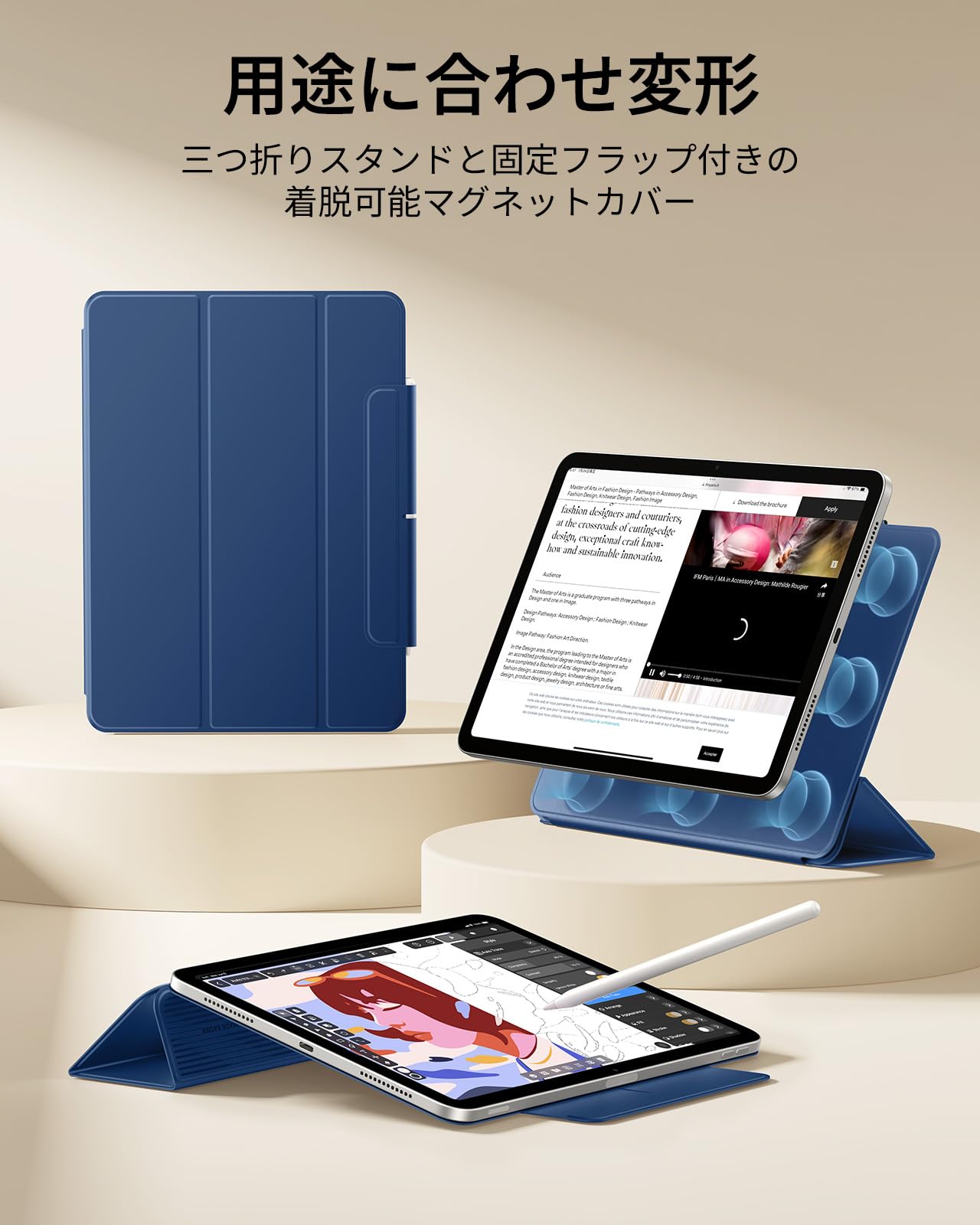 ESR Hülle für iPad Air 11 Zoll 2025 M3/M2, iPad Air 7/6/5/4