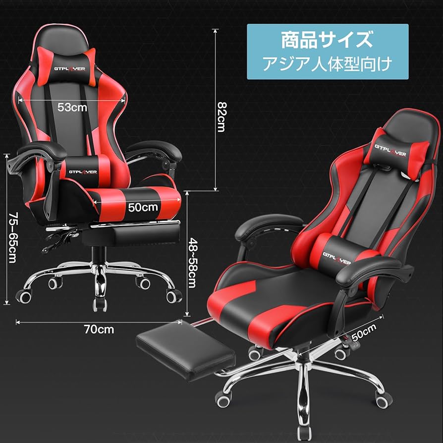 ゲーミングデスク&チェア Amazon.co.jp: ゲーミングデスク ゲーミングチェア 炭素繊維目天