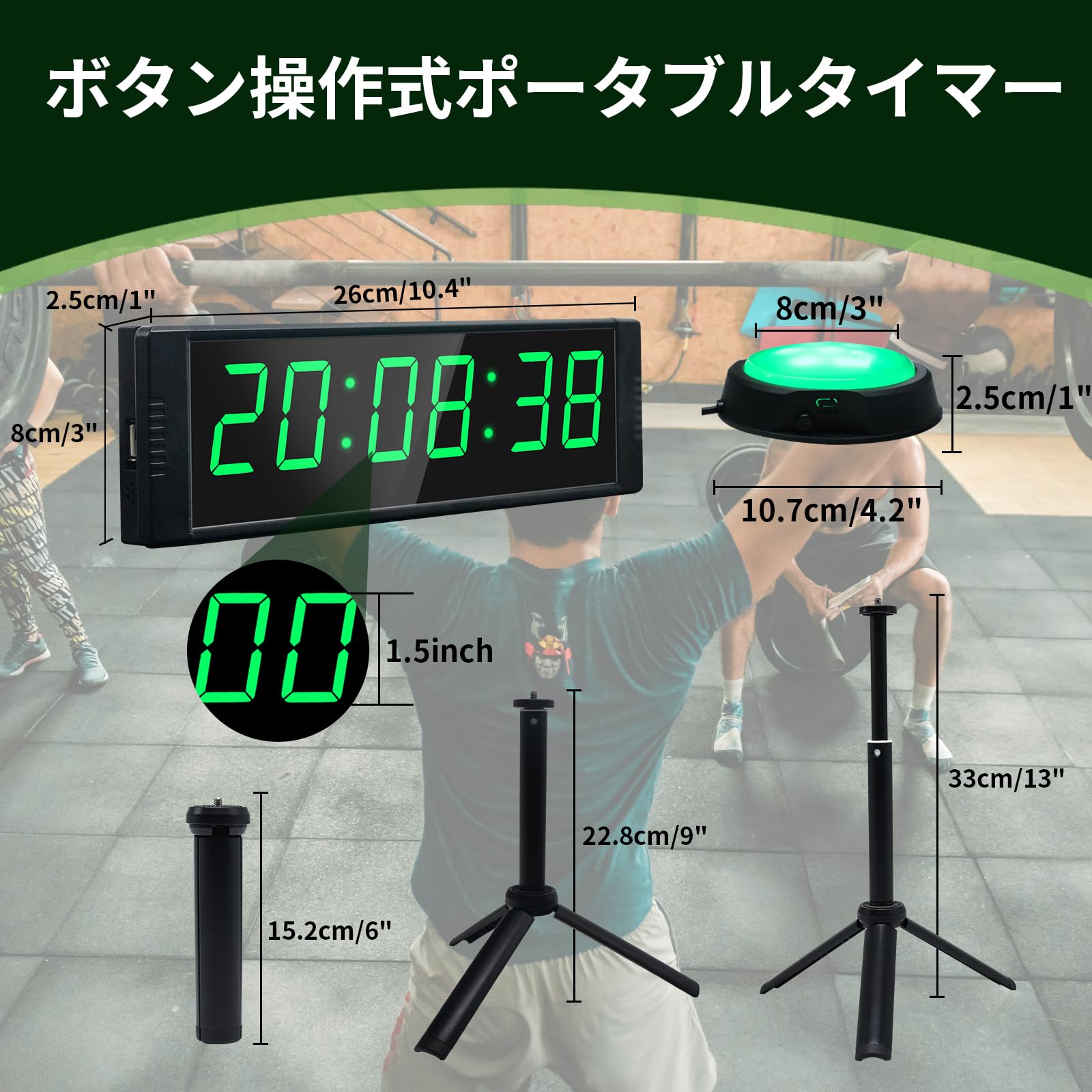Amazon｜YZ ジムタイマー、スタート/ストップボタン付きジムクロック