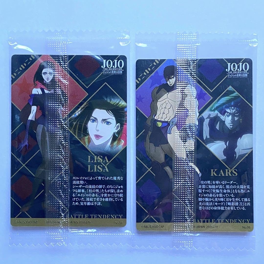 Amazon.co.jp: ジョジョの奇妙な冒険 ウエハース カード リサリサ