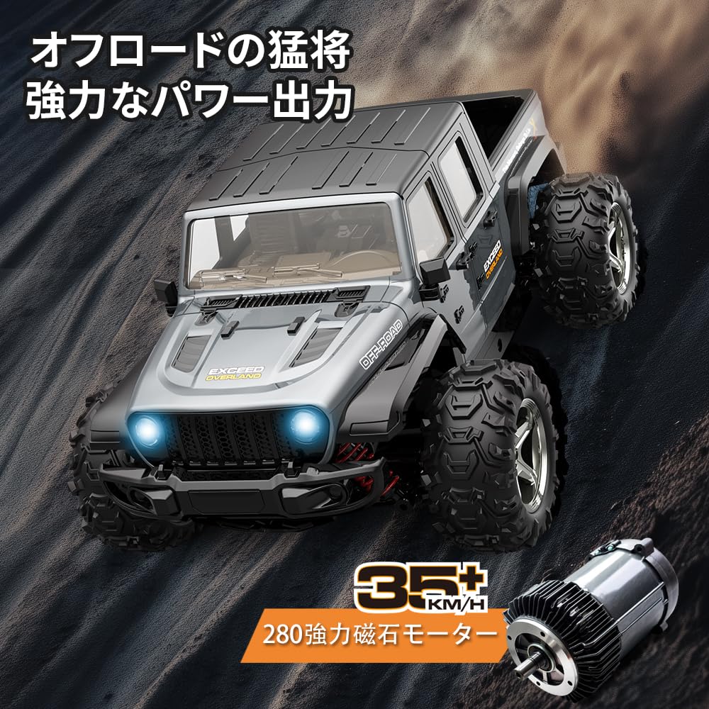 新品高速ラジコンカー 4WD LED 充電2本付 子供大人向け ギフトに最適 Amazon.co.jp: Ritaosan 高速 ラジコン オフロード 35km/h こども向け