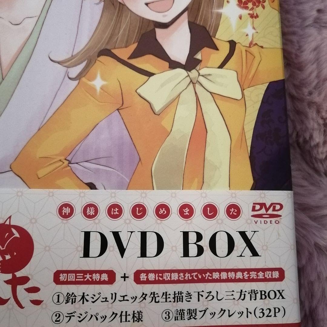 Amazon.co.jp: 神様はじめました 初回限定版DVDボックス : パソコン