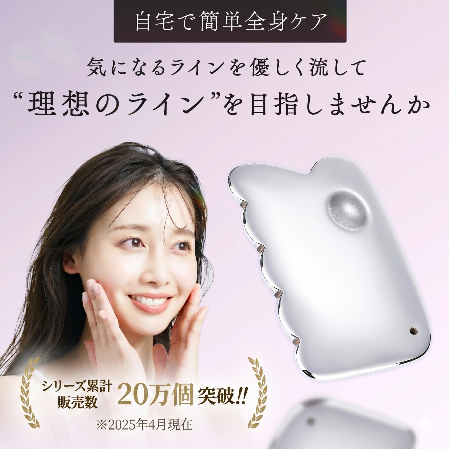 Amazon.co.jp: かっさ かっさプレート テラヘルツ 高純度99.6