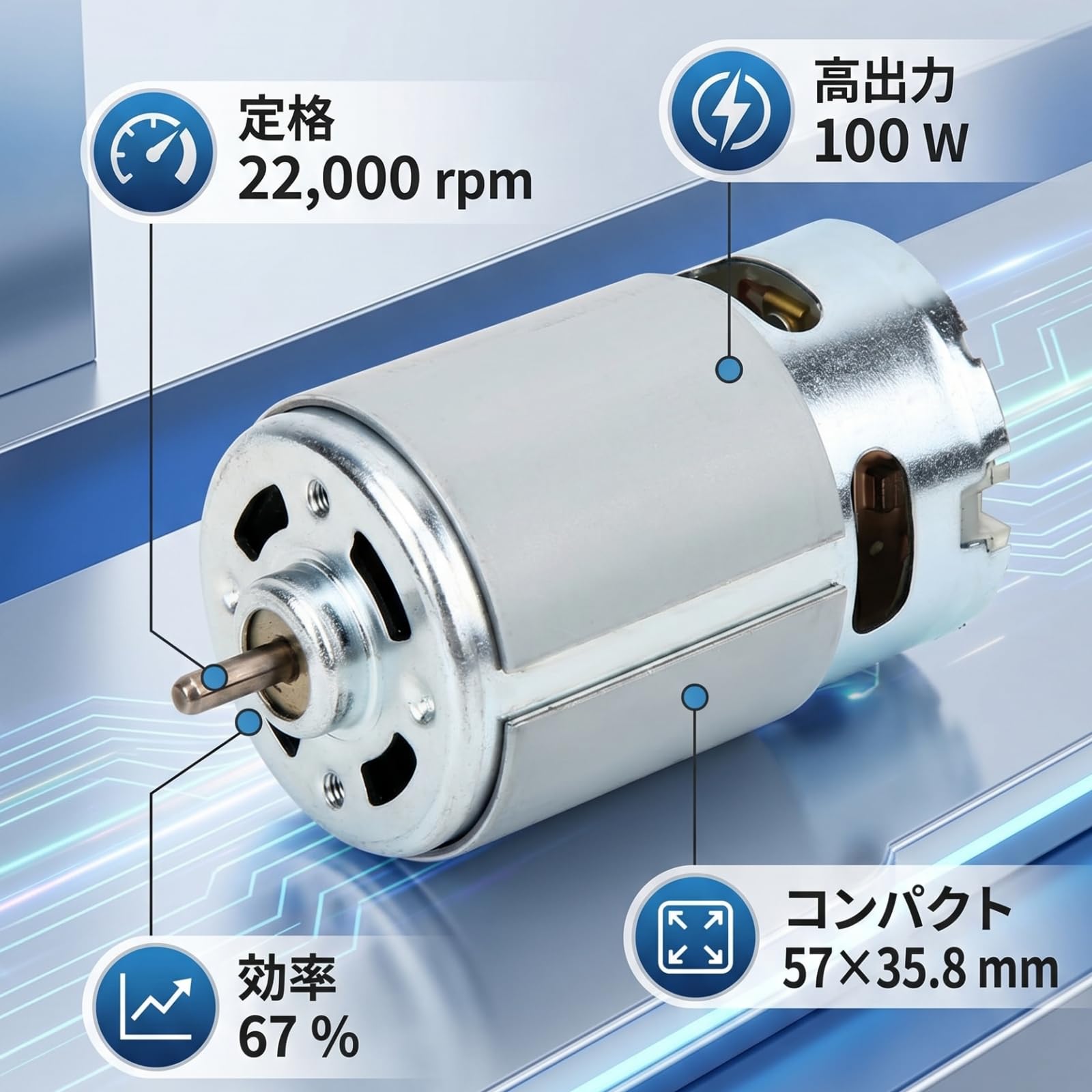 Amazon.co.jp: Walfront RS 550 直流モーター さまざまなコードレス