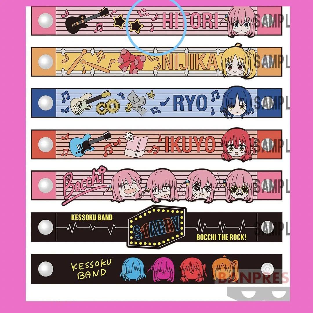Amazon.co.jp: ぼっち ざ ろっく! ラバーバンド ナムコ限定 後藤
