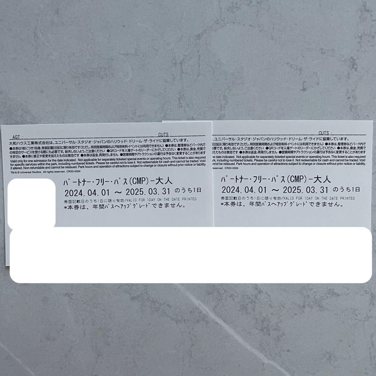 Amazon.co.jp: ユニバ チケット 2枚セット ユニバーサルスタジオ 