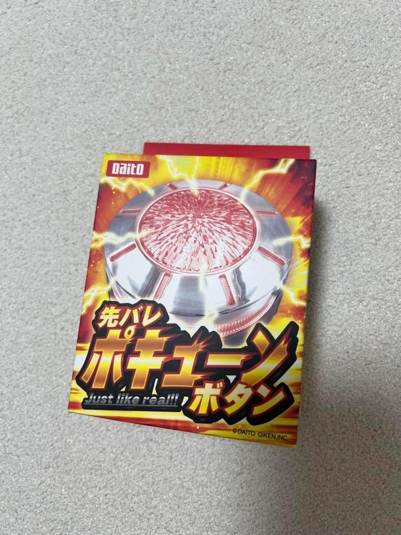 Daito ポキューンボタン　大都技研 大都技研 ポキューンボタン ぽきゅーんぼたん パチンコ スロット