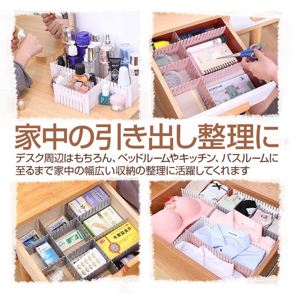 Amazon｜lifepower 引き出し仕切り板 7cm*37cm 8枚セット 引き出し収納