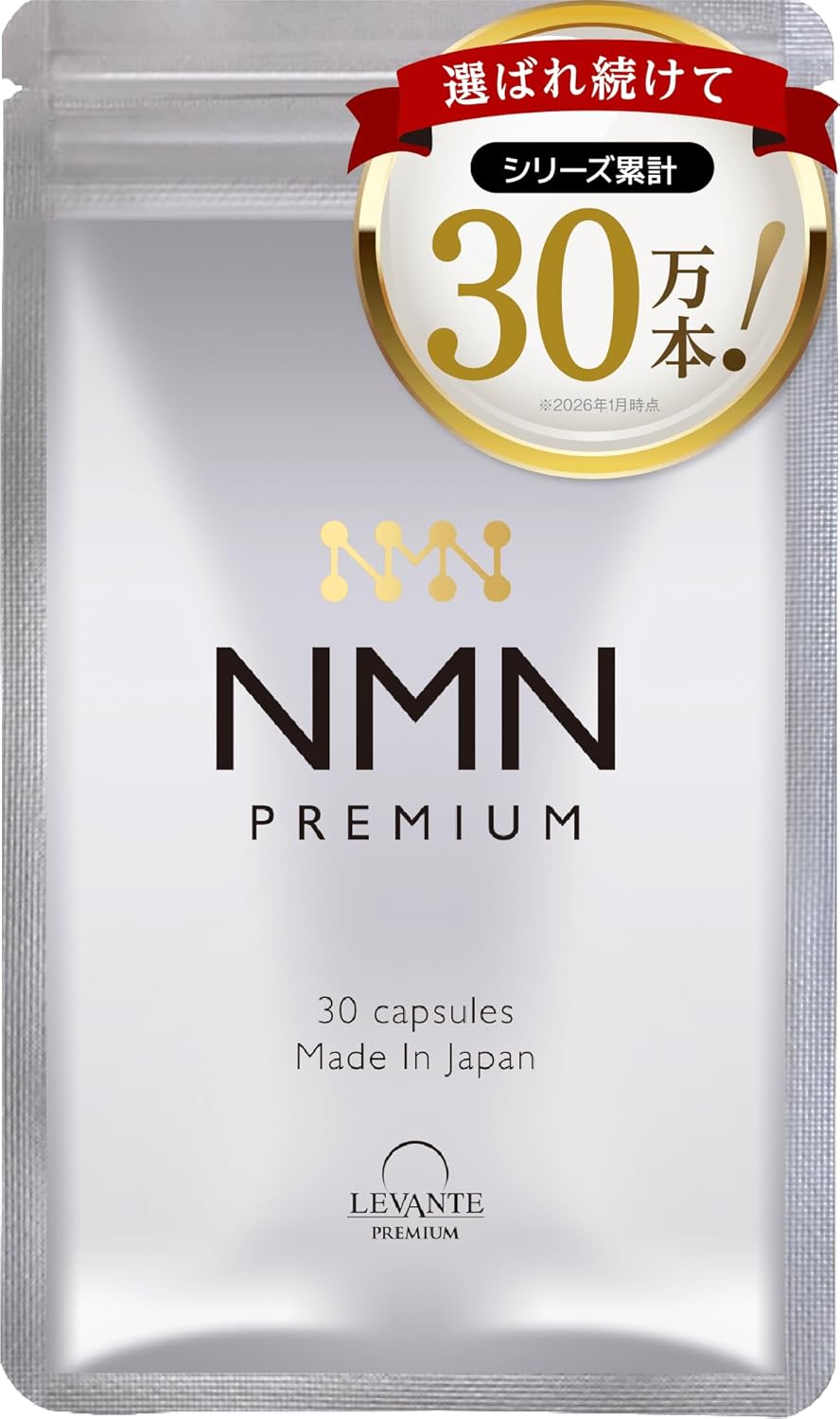 -66%【¥337 (¥11.2/錠)】◤レバンテ NMN サプリメント 30日分 1000mg 日本製