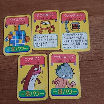 キン肉マン　格闘技宇宙一ゲーム Amazon | レトロ 一部欠品。キン肉マン格闘技宇宙一ゲーム